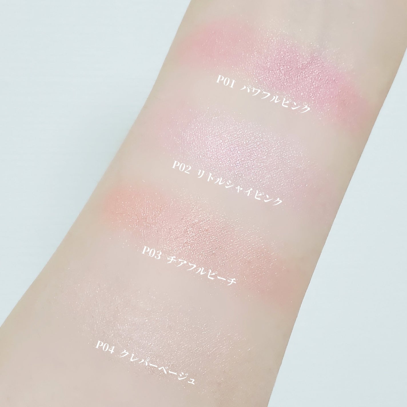 パウダーチークス/キャンメイク/パウダーチークを使ったクチコミ(4枚目)