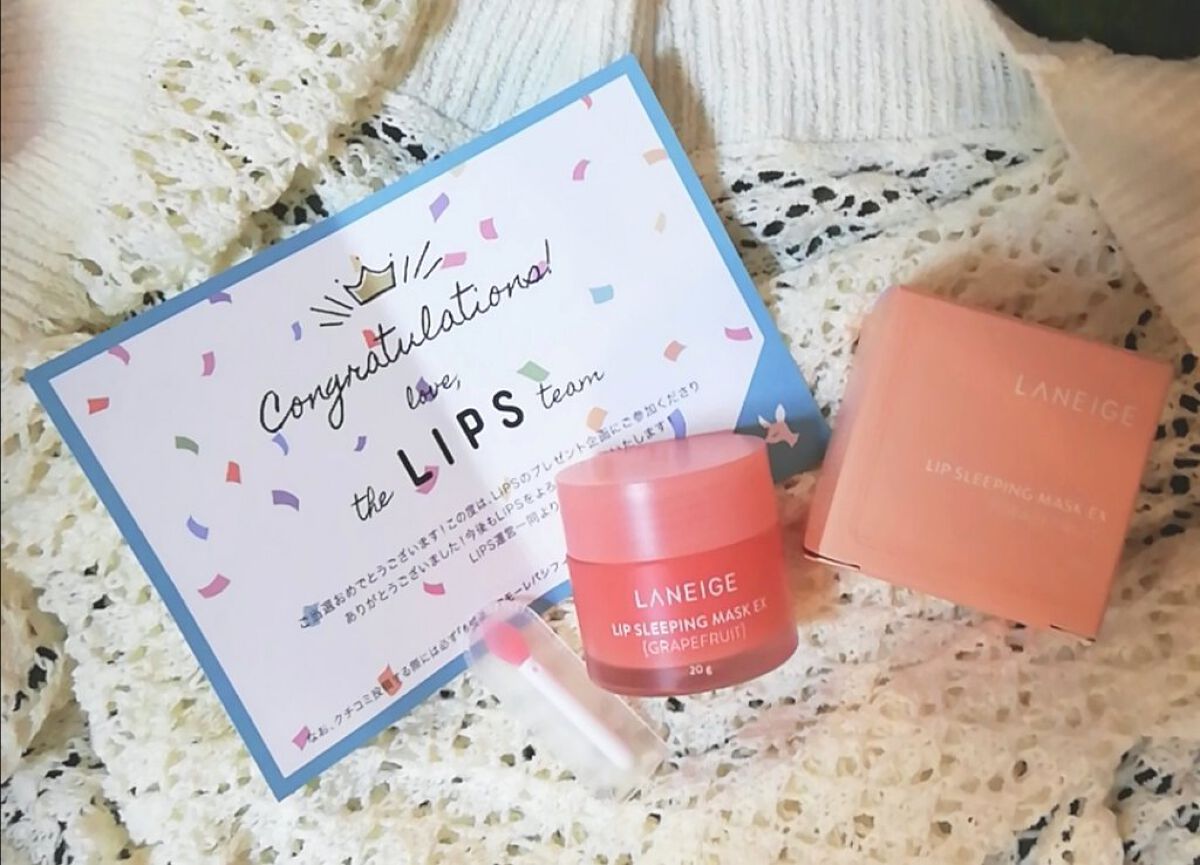 リップスリーピングマスク/LANEIGE/リップバームを使ったクチコミ（1枚目）