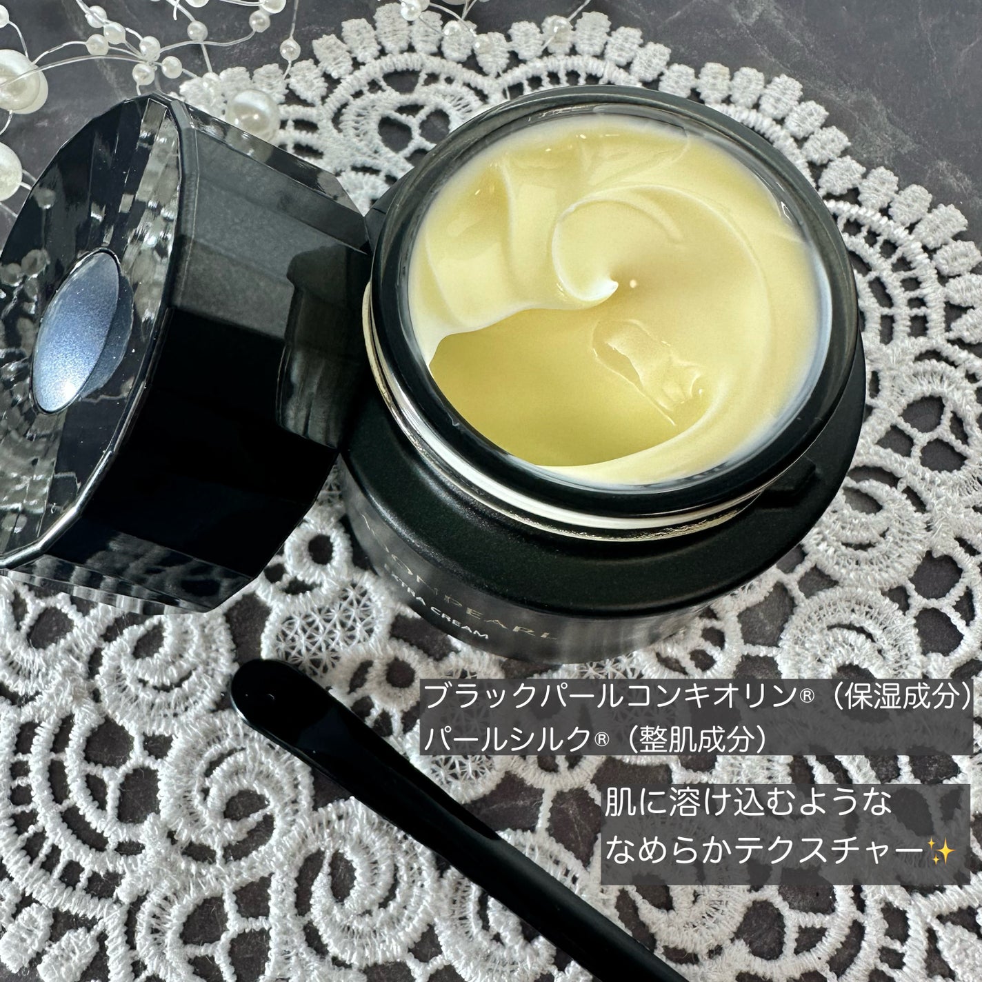 ムーンパール エクストラ クリーム/ミキモト コスメティックス/フェイスクリームを使ったクチコミ(3枚目)