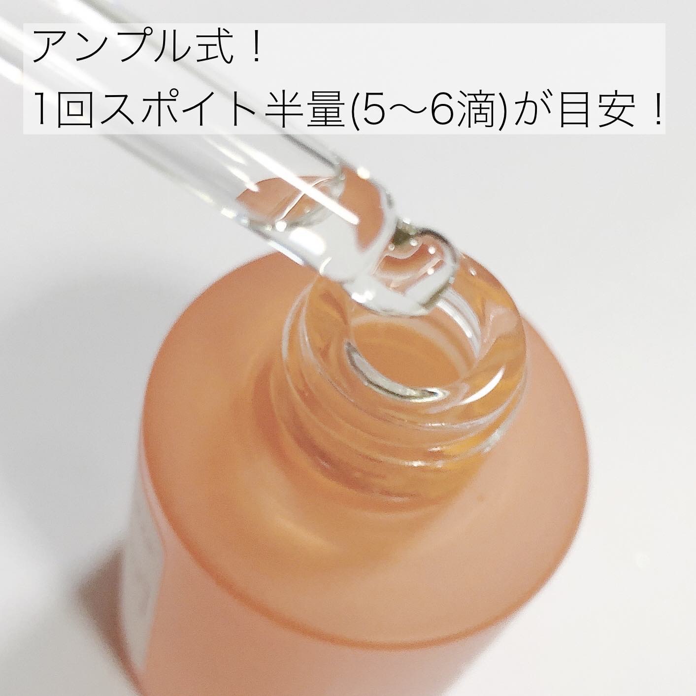 レジェナ エンリッチド フェイシャルオイル/Waphyto/フェイスオイルを使ったクチコミ（2枚目）