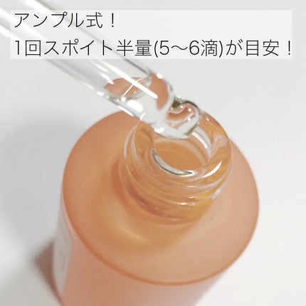 レジェナ エンリッチド フェイシャルオイル/Waphyto/フェイスオイルを使ったクチコミ(2枚目)