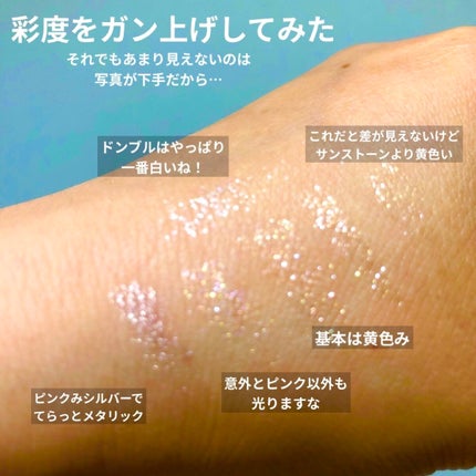 アディクション ザ アイシャドウ/ADDICTION/単色アイシャドウを使ったクチコミ(5枚目)