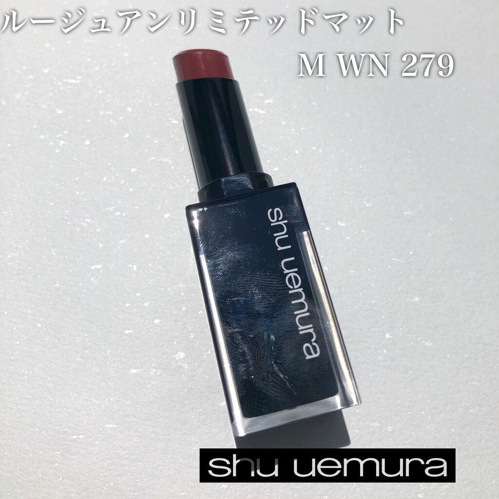 ルージュ アンリミテッド マット/shu uemura/口紅を使ったクチコミ(1枚目)