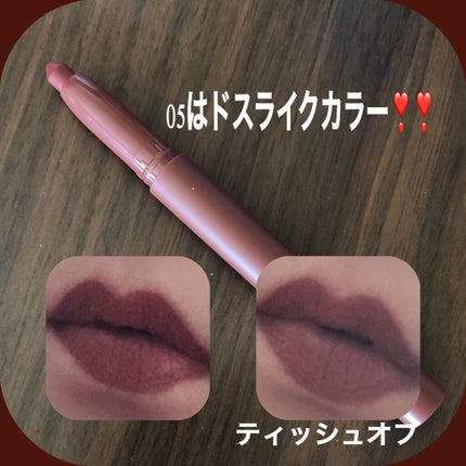 SPステイ インク クレヨン/MAYBELLINE NEW YORK/口紅を使ったクチコミ(3枚目)