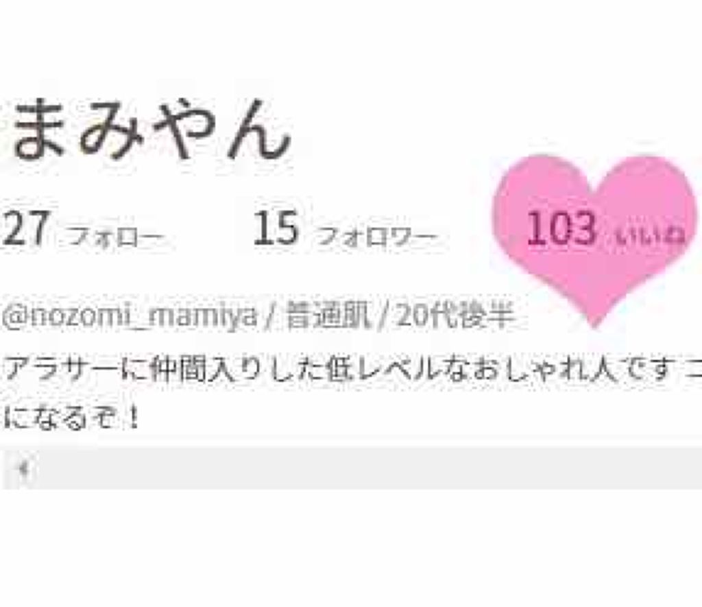 皮脂テカリ防止下地/CEZANNE/化粧下地を使ったクチコミ(3枚目)