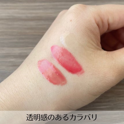 ナチュラルブルームリップオイルセラム 3色セット/PINATE/リップグロスを使ったクチコミ(5枚目)