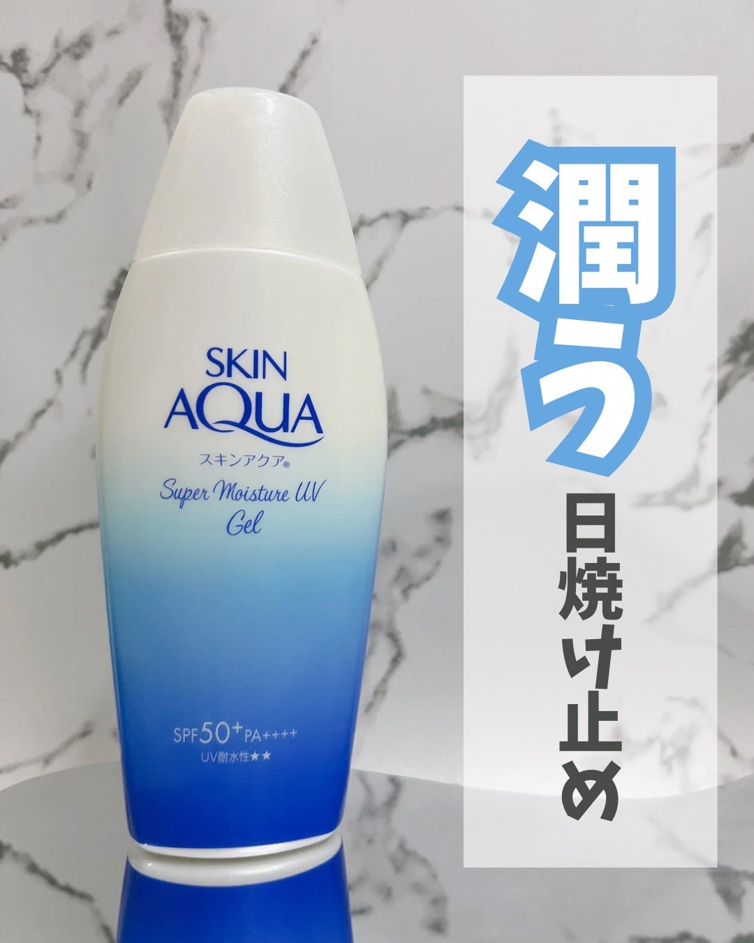 ã¹ãã³ã¢ã¯ã¢ ã¹ãŒããŒã¢ã€ã¹ãã£ãŒãžã§ã«/ã¹ãã³ã¢ã¯ã¢/æ¥çŒãæ¢ããžã§ã«ã䜿ã£ãã¯ãã³ãïŒ1æç®ïŒ