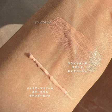 ブライトタッチ リキッド/ナチュラグラッセ/リキッドファンデーションを使ったクチコミ(4枚目)