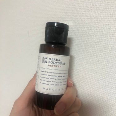 MARKS&WEB ハーバルボディソープ リフレッシュのクチコミ「MARKS&WEB
ハーバルボディソープ リフレッシュ
60ml

素晴らしい香りのボディソー.....」（1枚目）