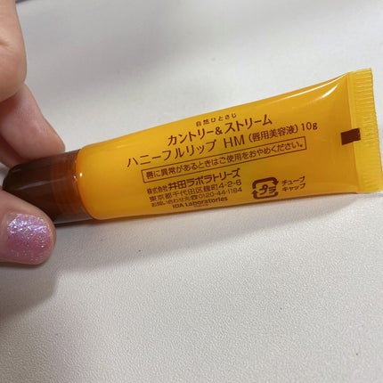 ハニーフルリップ HM/カントリー&ストリーム/リップ美容液を使ったクチコミ(2枚目)