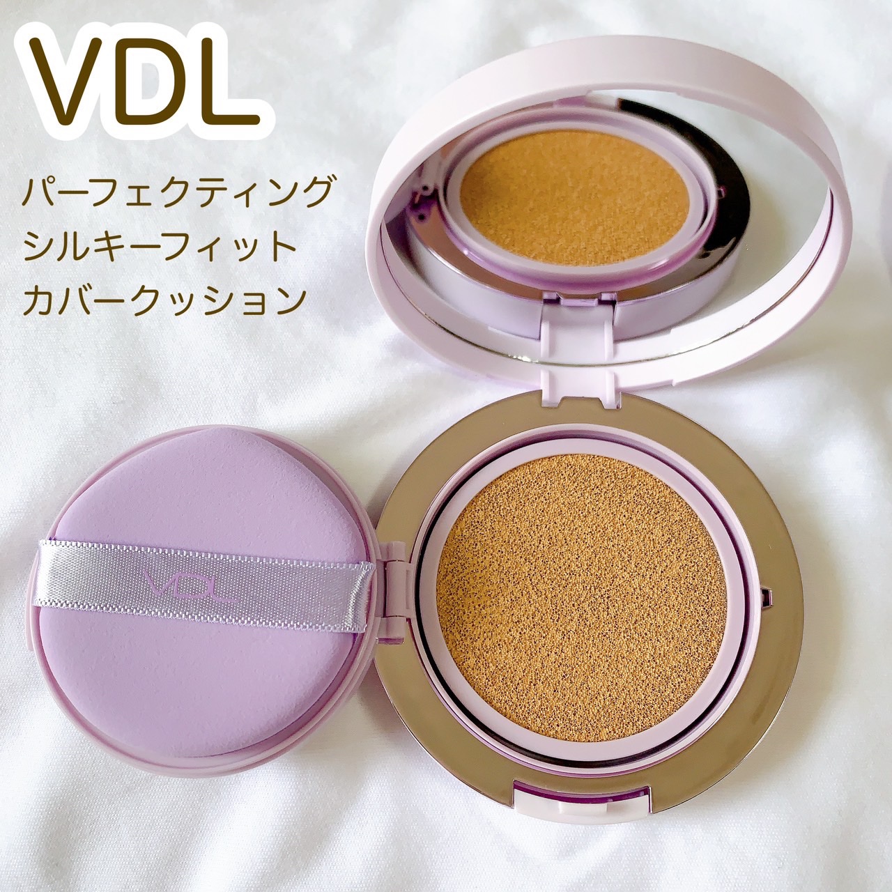 パーフェクティング シルキーフィット カバー クッション ファンデーション/VDL/クッションファンデーションを使ったクチコミ（2枚目）