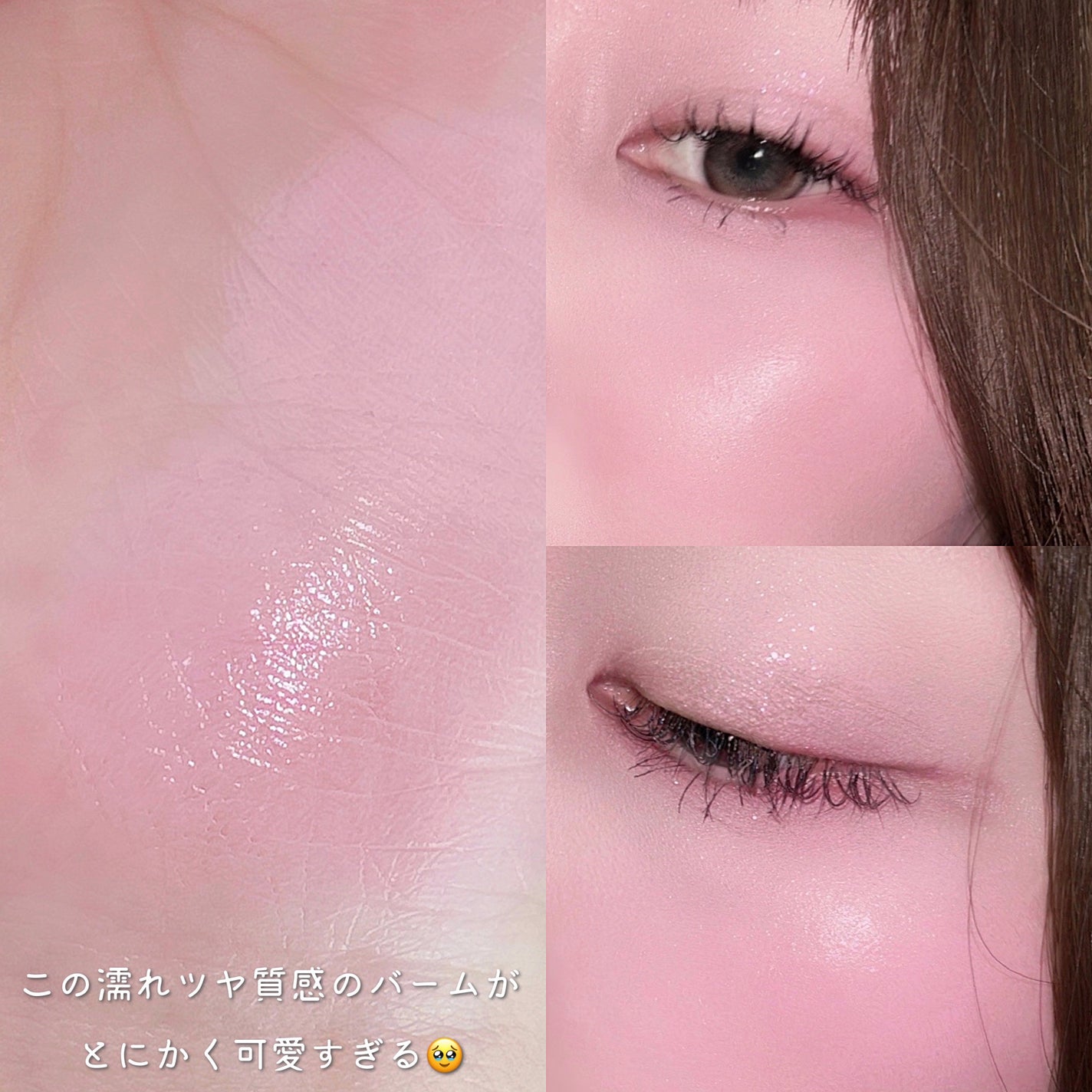 ソフトシアーマルチパレット/wakemake/アイシャドウパレットを使ったクチコミ(4枚目)