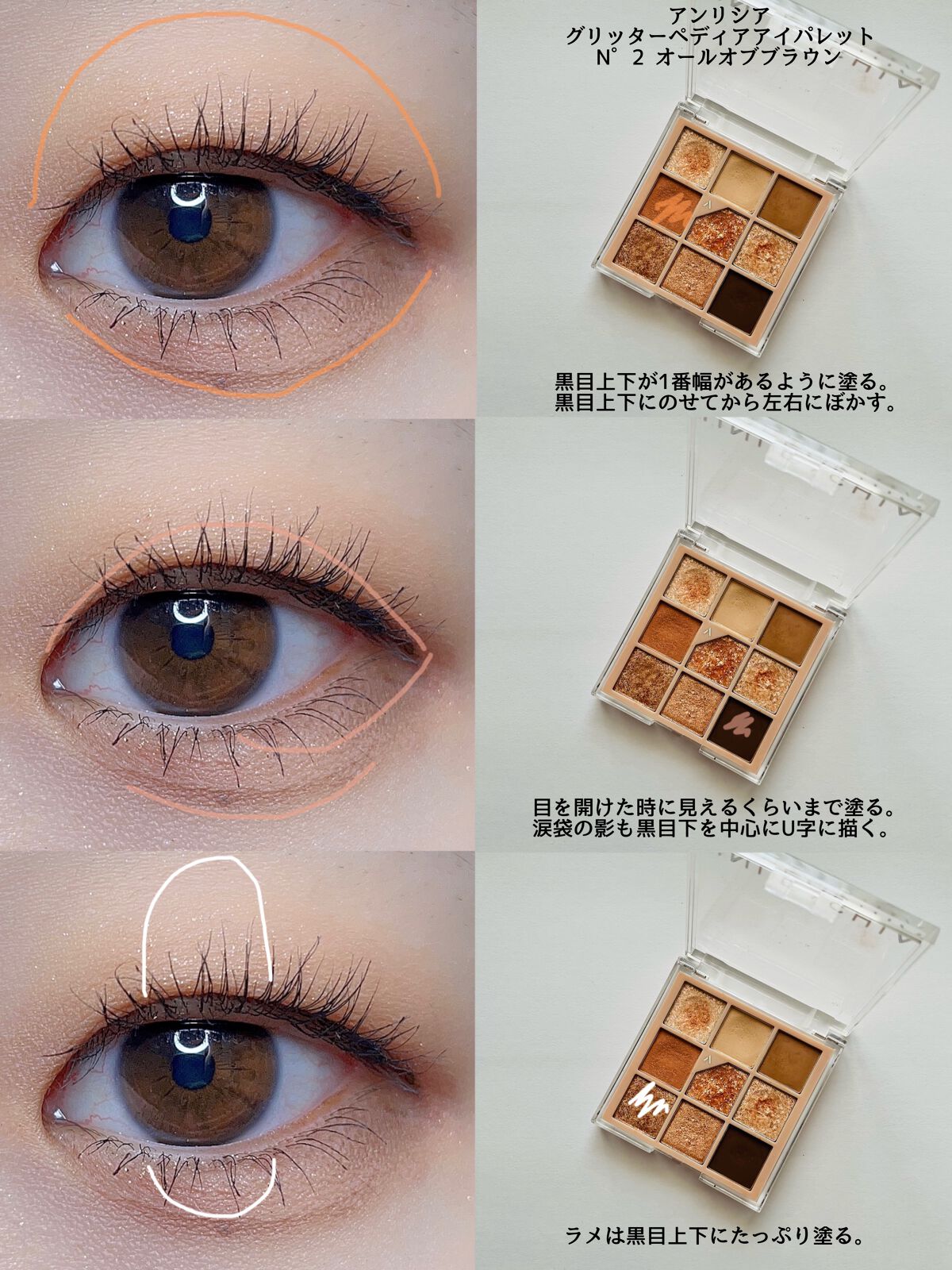 ひとえ・奥ぶたえ用マスカラ/アイプチ®/マスカラを使ったクチコミ(6枚目)