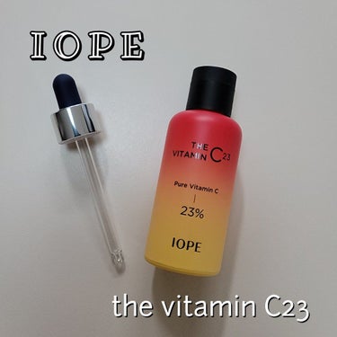 ザビタミンC23/IOPE/美容液を使ったクチコミ（1枚目）