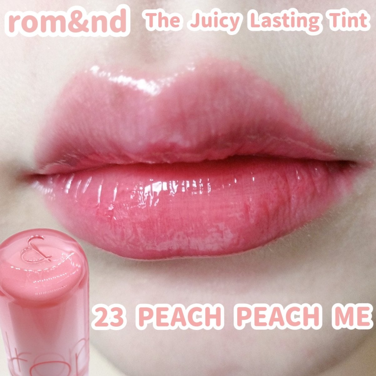 ザ ジューシーラスティングティント/rom&nd/リップティントを使ったクチコミ(1枚目)