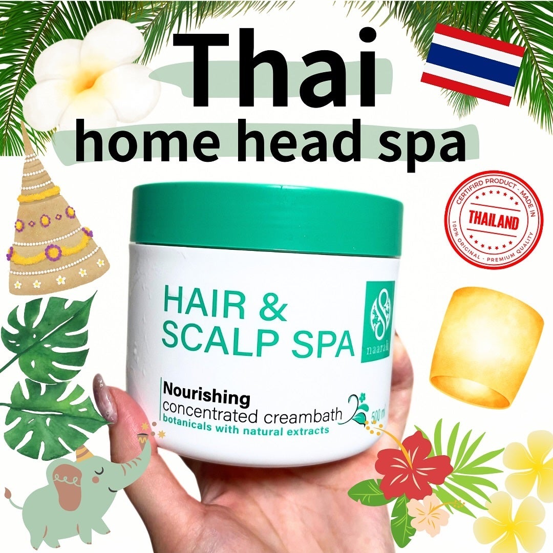 ヘア&スカルプスパ ナリッシング/naarak/洗い流すヘアトリートメントを使ったクチコミ(1枚目)