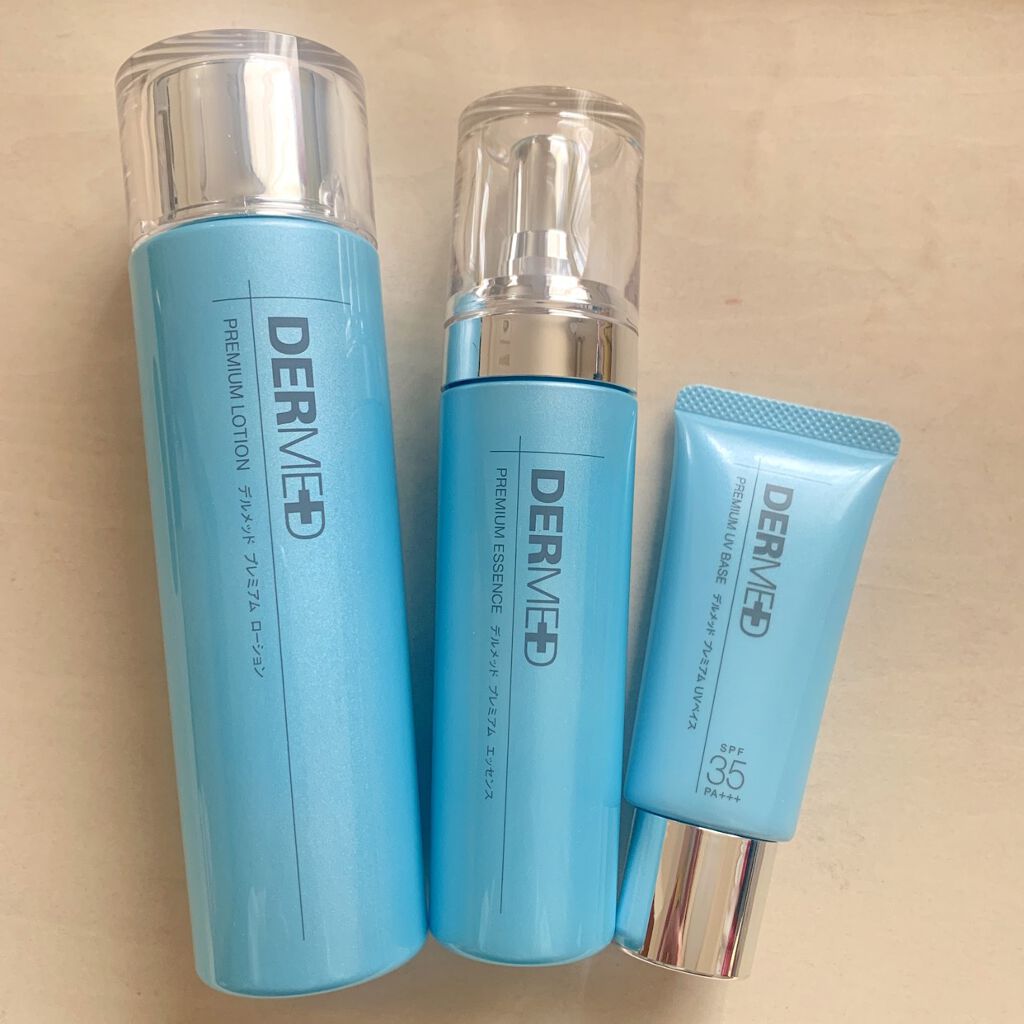 デルメッド プレミアム UVベイスのクチコミ「当選しました😆✨

クリスマスキャンペーンに応募していたのを忘れてました。まさか当たるとも思っ.....」（2枚目）