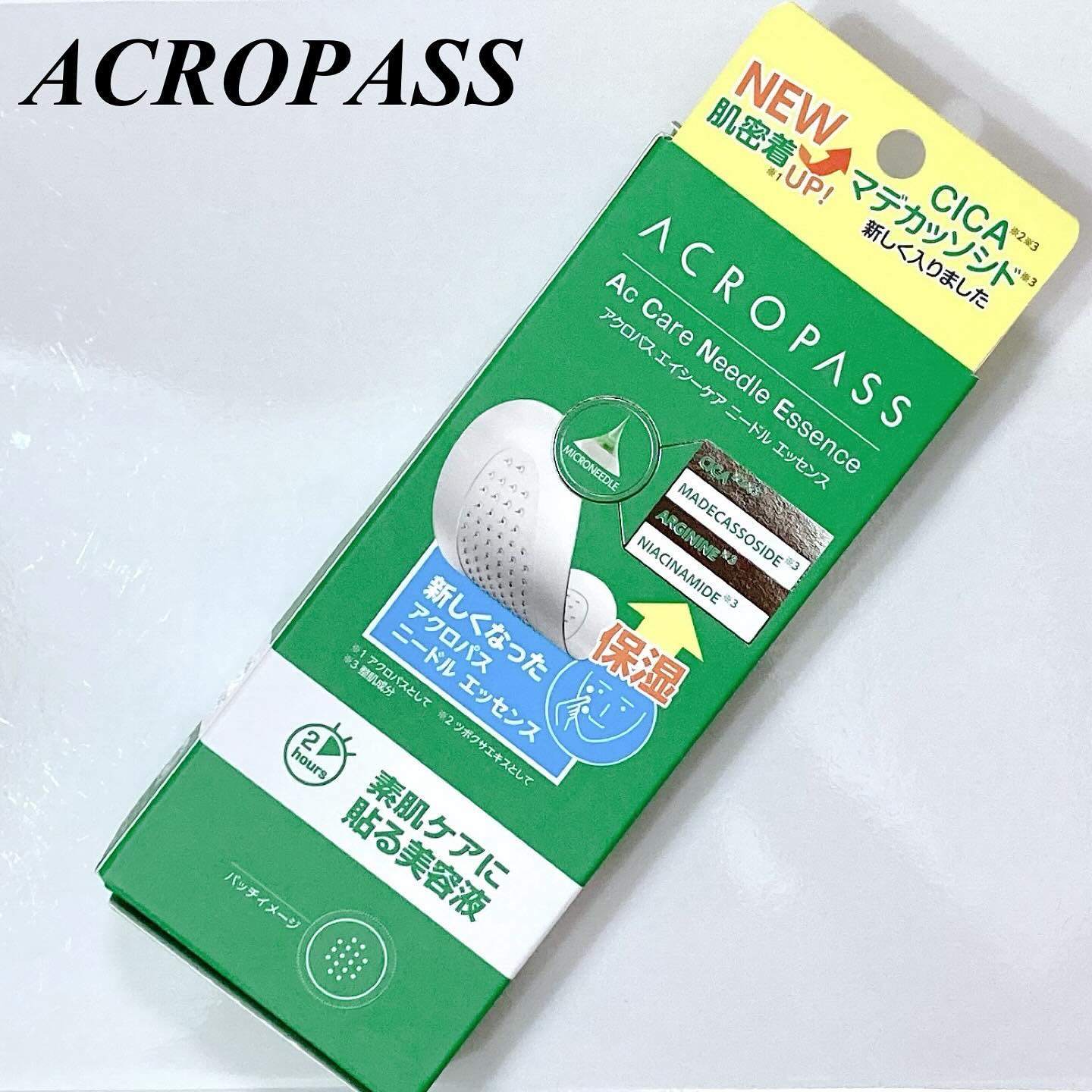 
#PR

ACROPASS  ACケア

つぶさずにスポットケア✨️

ニキビにマイクロサイズの針を刺す
ニキビパッチです！


ニキビが出来やすい方は、
常備しておくと安心ですよ🤍


試してみてね🌷⸝⋆

