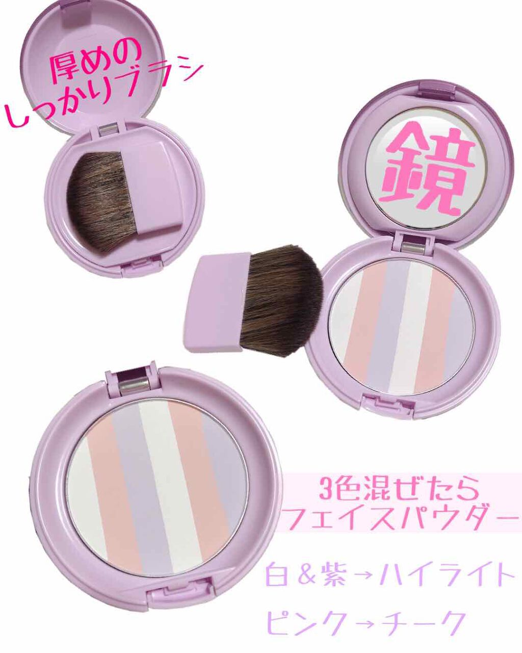 パラソーラ イルミスキン マルチユース フェイスパウダー UV/パラソーラ/プレストパウダーを使ったクチコミ(3枚目)