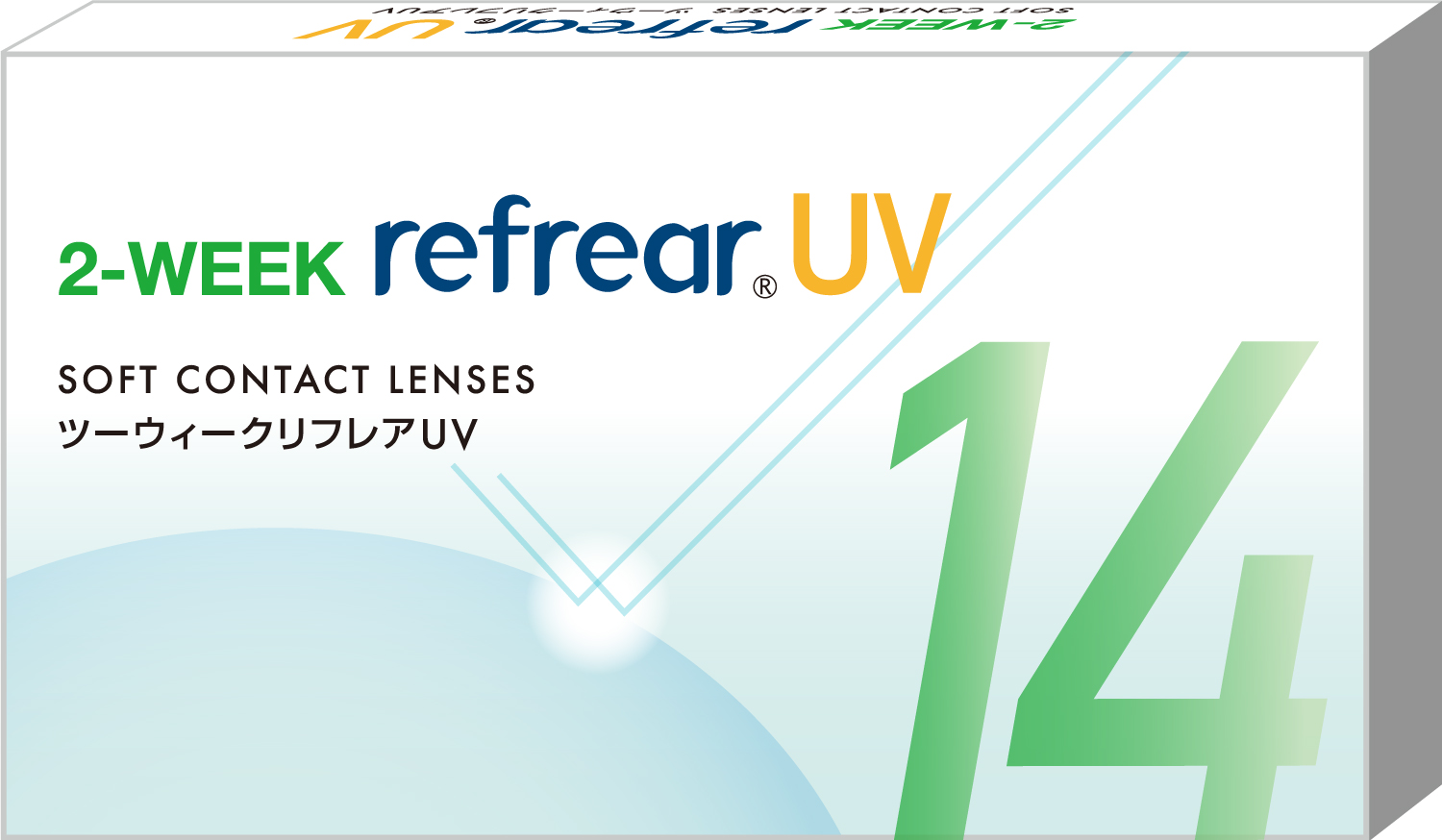 2-WEEK Refrear UV