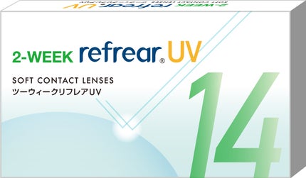 2-WEEK Refrear UV