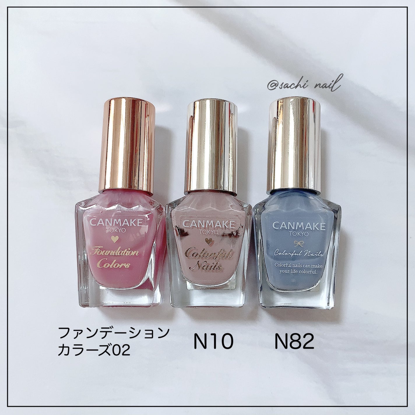 カラフルネイルズ/キャンメイク/マニキュアを使ったクチコミ(6枚目)