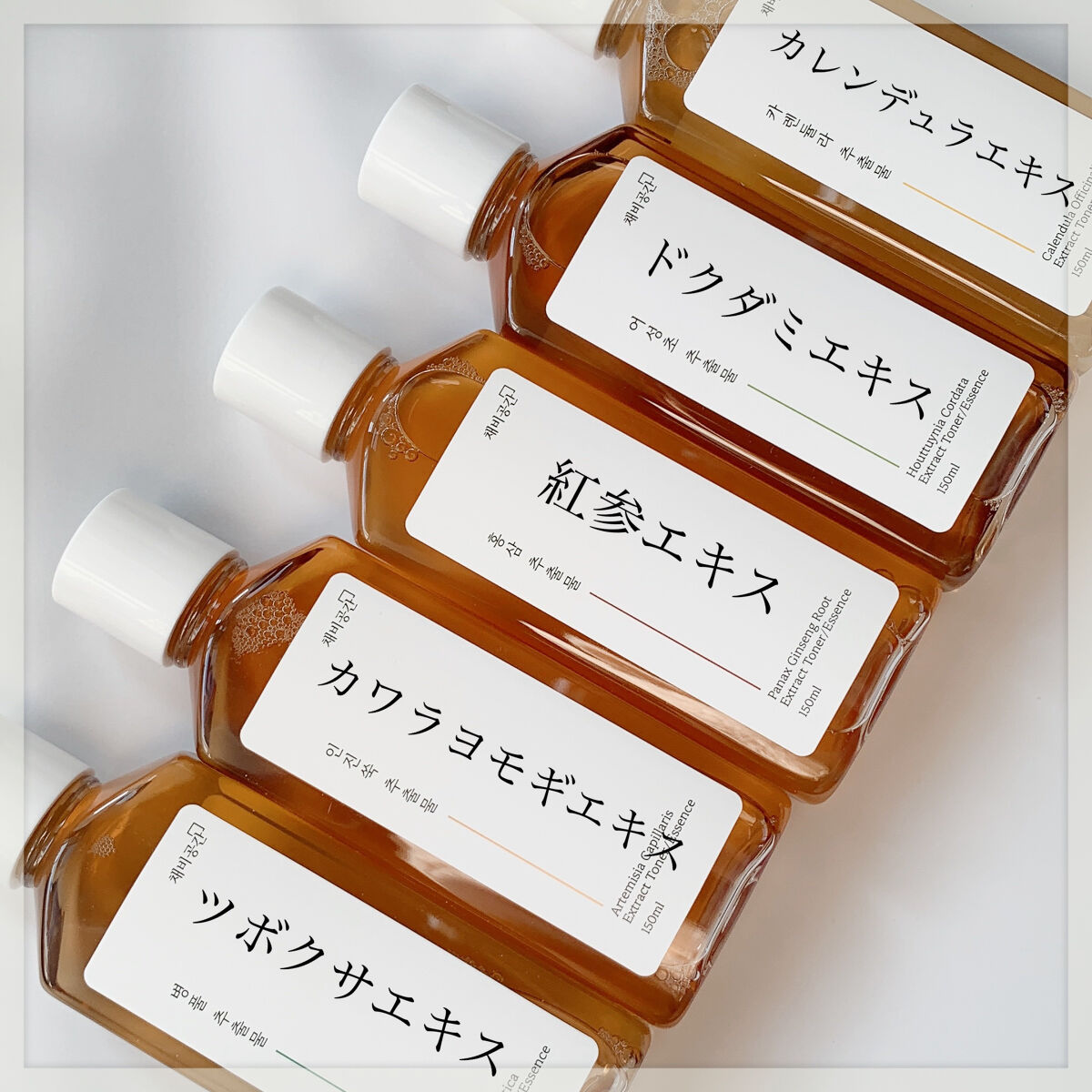 スキンケアトナー/CHAEB GONGGAN/化粧水を使ったクチコミ（3枚目）