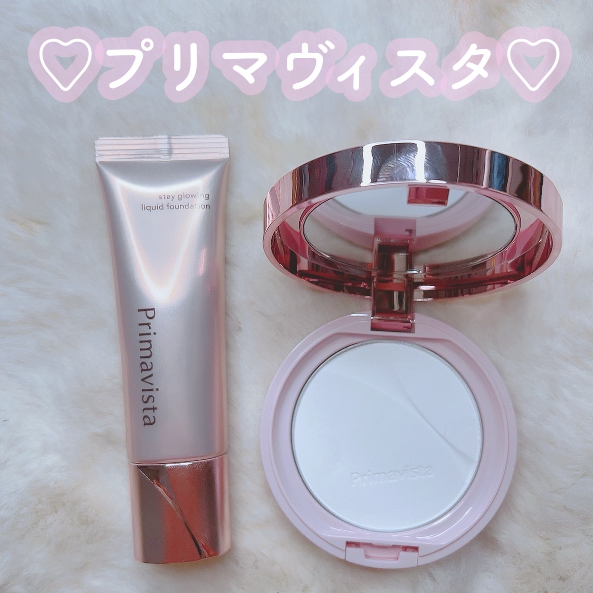 プリマヴィスタ シルキーラスティング プレスト レフィル ルーセントホワイト（レフィル）9g/プリマヴィスタ/プレストパウダーを使ったクチコミ（1枚目）