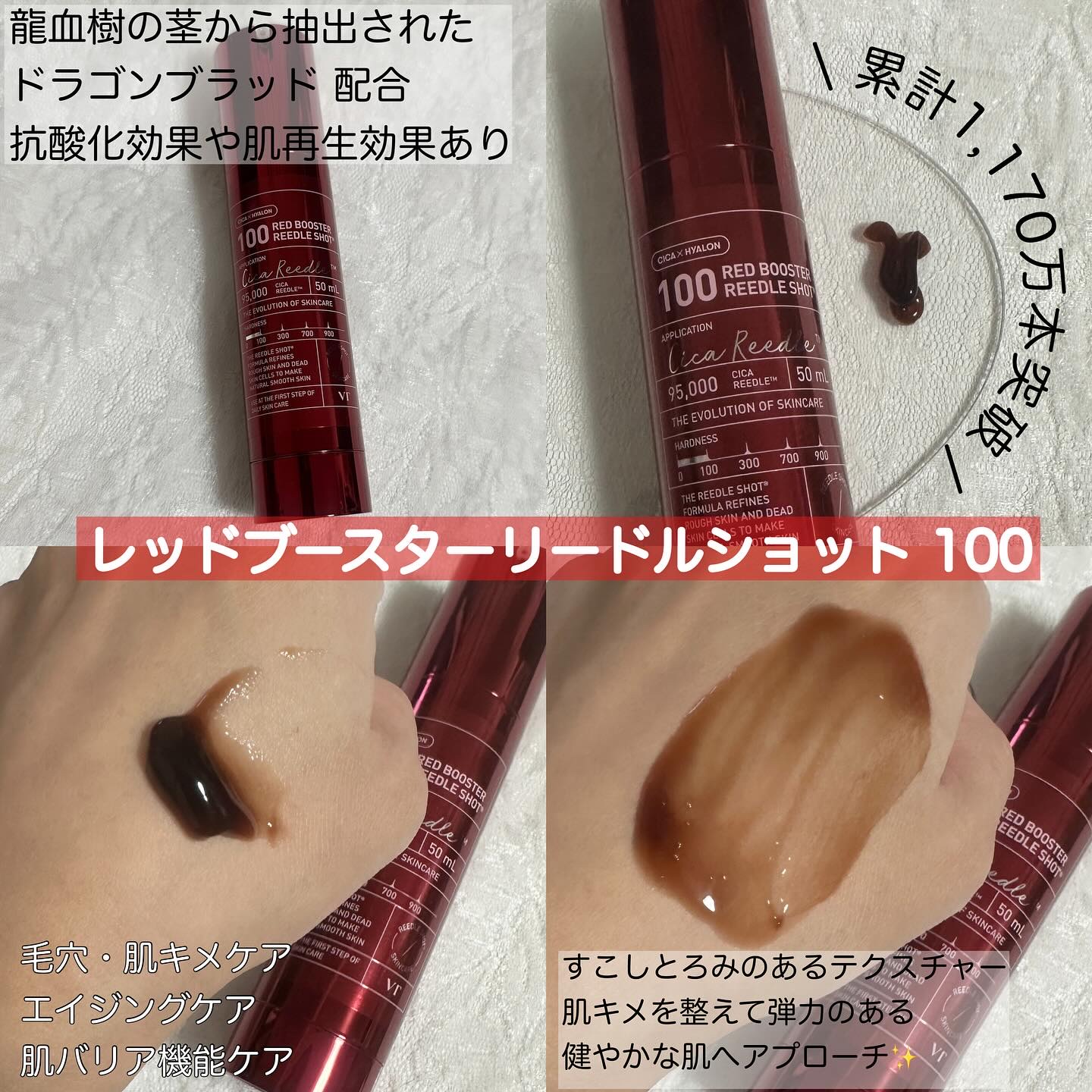 AZケア マスク/VT/シートマスク・パックを使ったクチコミ（3枚目）