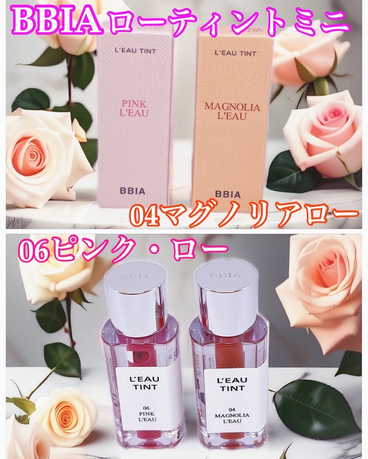 ディオールスキン フォーエヴァー グロウ マキシマイザー 017 ヌード （サマー コレクション2024 数量限定色）/Dior/ハイライトを使ったクチコミ（2枚目）