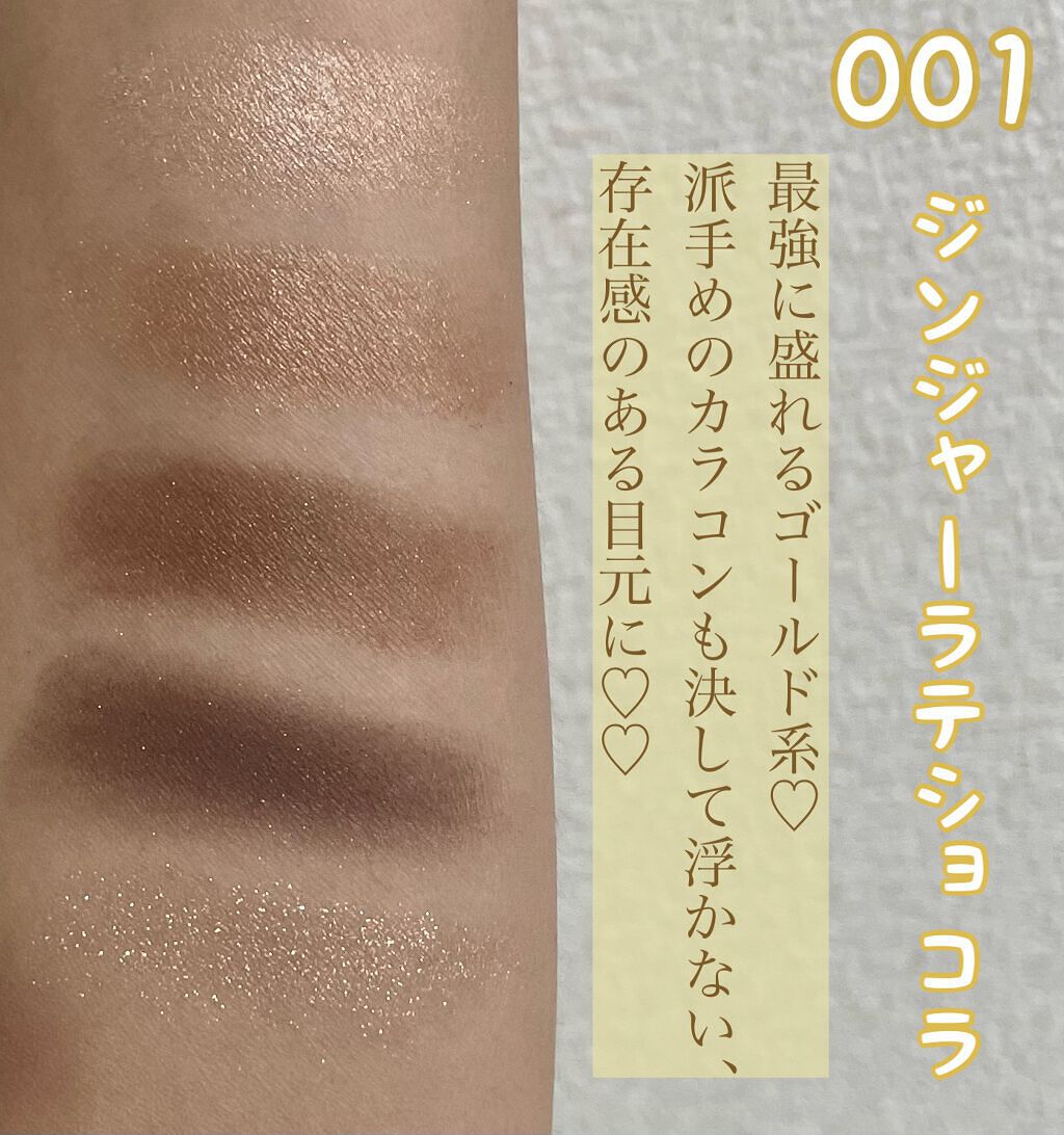 ショコラスウィート アイズ/リンメル ロンドン/アイシャドウパレットを使ったクチコミ（2枚目）