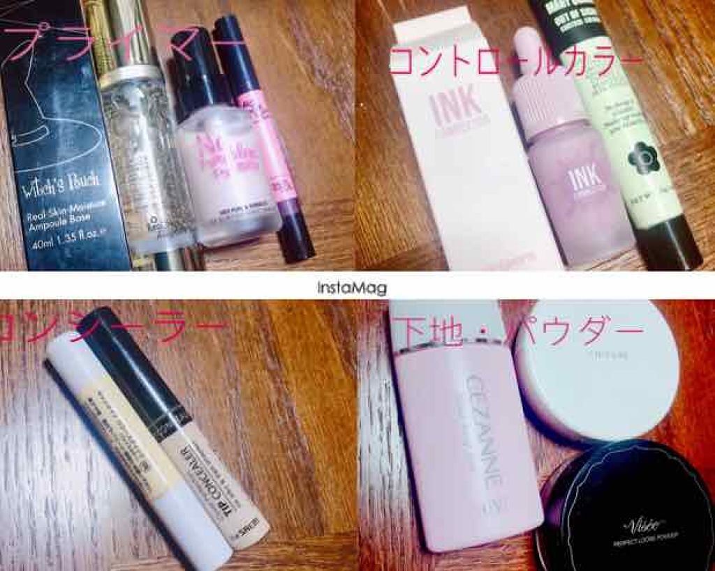 インクコレクター/PERIPERA/化粧下地を使ったクチコミ（2枚目）