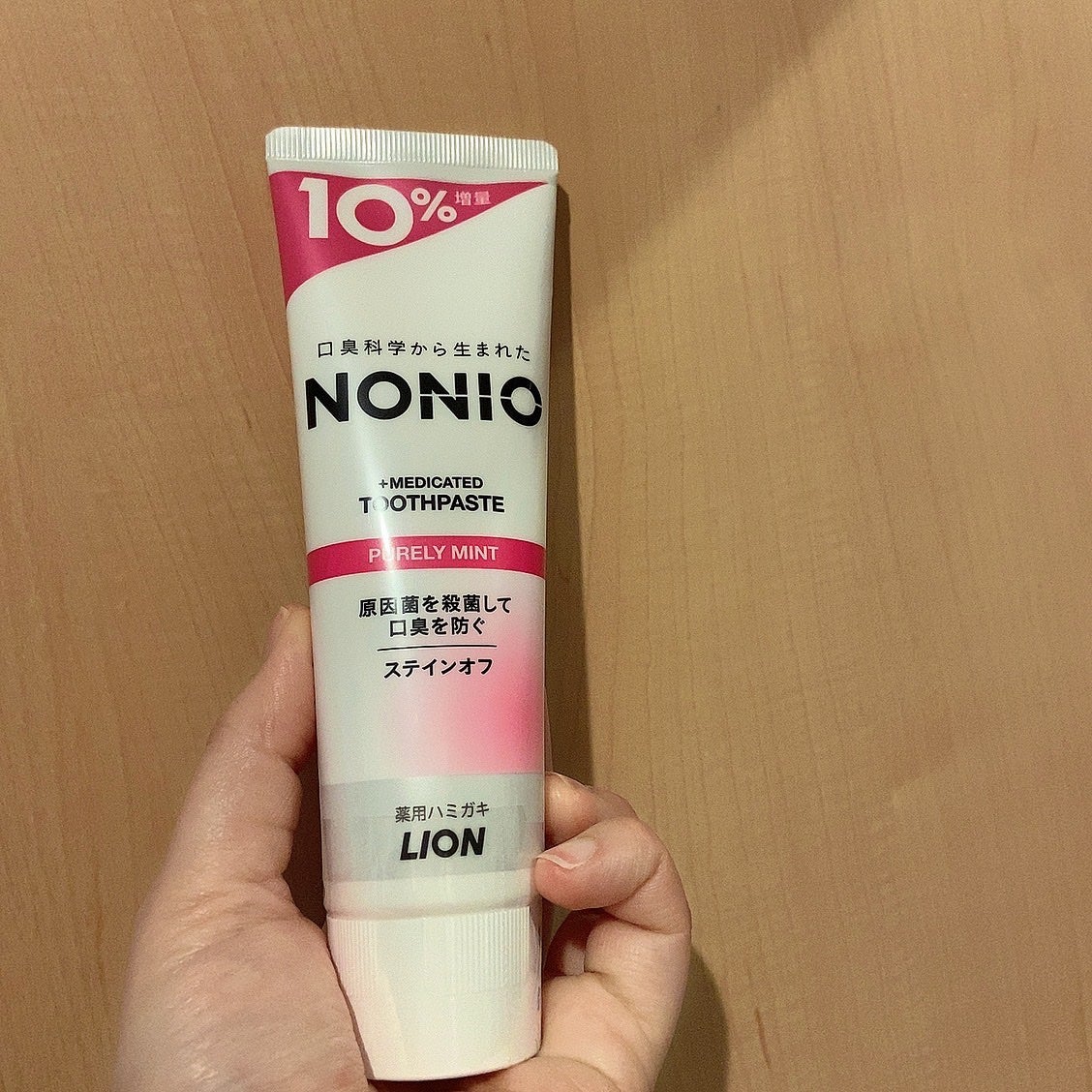 NONIO ハミガキ/NONIO/歯磨き粉を使ったクチコミ(1枚目)