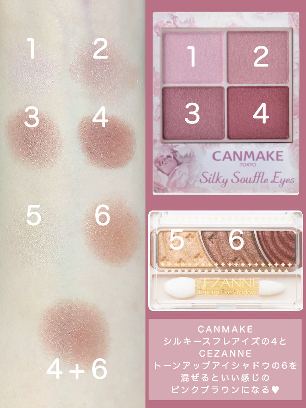 トーンアップアイシャドウ/CEZANNE/アイシャドウパレットを使ったクチコミ(2枚目)