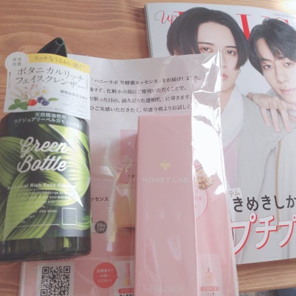 ビューティー定期便/bea’s up beauty book (ビーズアップ ビューティブック)/その他キットセットを使ったクチコミ(1枚目)
