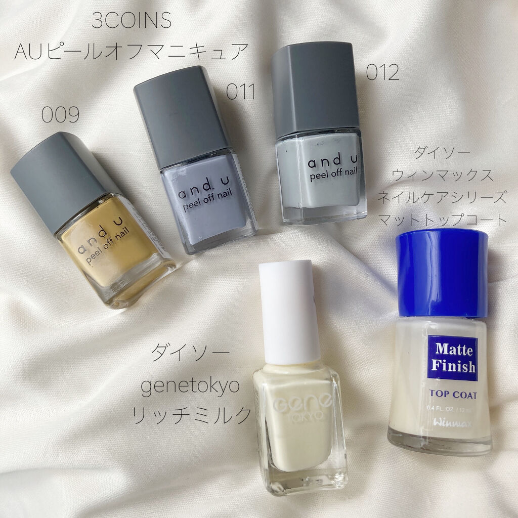 ウィンマックス ネイルケアシリーズ マットトップコート/DAISO/ネイルトップコートを使ったクチコミ（3枚目）