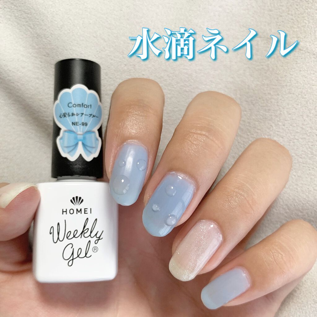 スペシャルトップジェル/HOMEI/ジェルネイルを使ったクチコミ（2枚目）