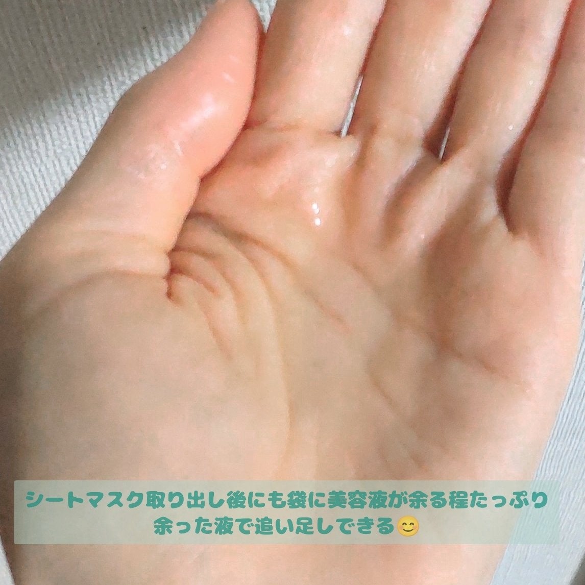 センシティブグルーマスク/uthly/シートマスク・パックを使ったクチコミ(5枚目)