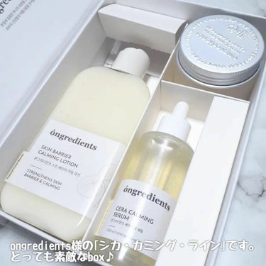 Skin Barrier Calming Lotion/Ongredients/乳液を使ったクチコミ（2枚目）