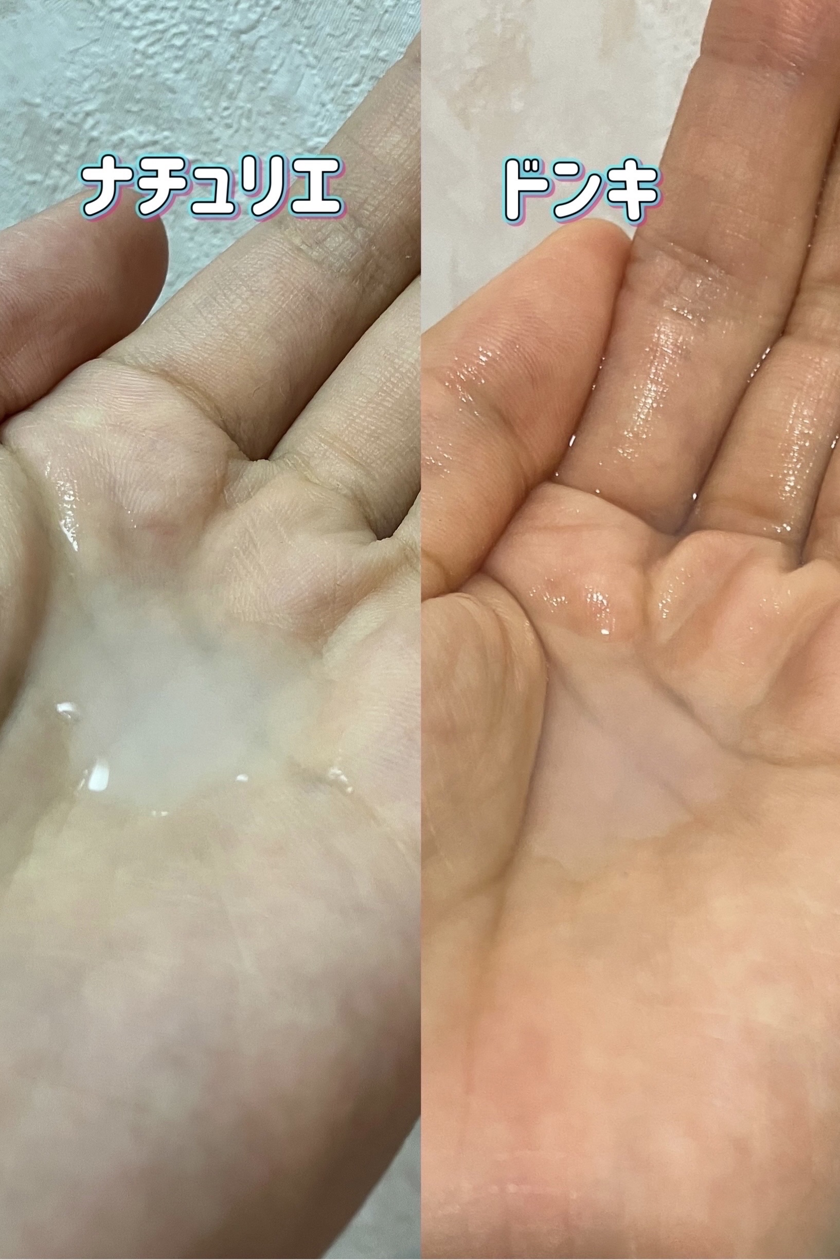 ハトムギ化粧水(ナチュリエ スキンコンディショナー R )/ナチュリエ/化粧水を使ったクチコミ（2枚目）