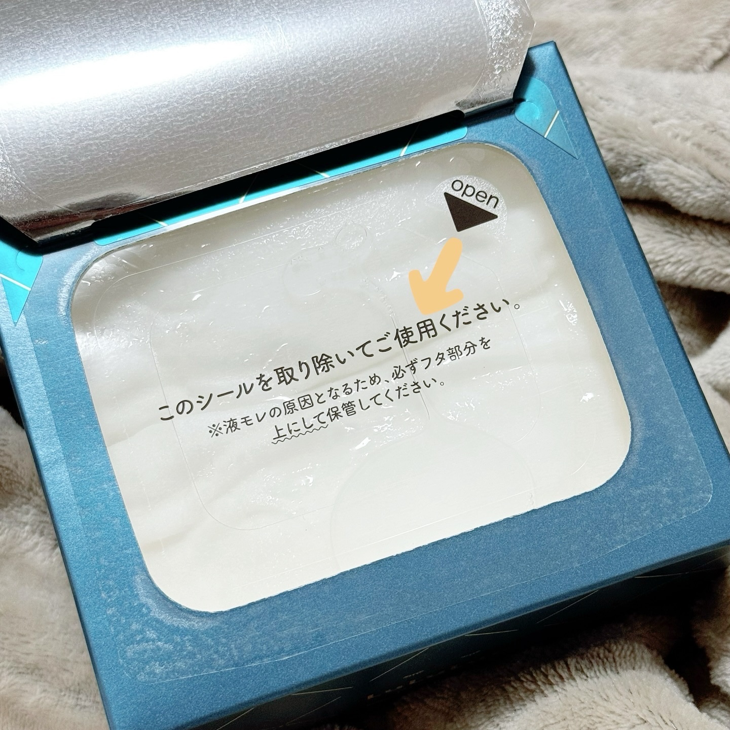 ルルルンプレシャス GREEN(バランス)【旧】/ルルルン/シートマスク・パックを使ったクチコミ（3枚目）