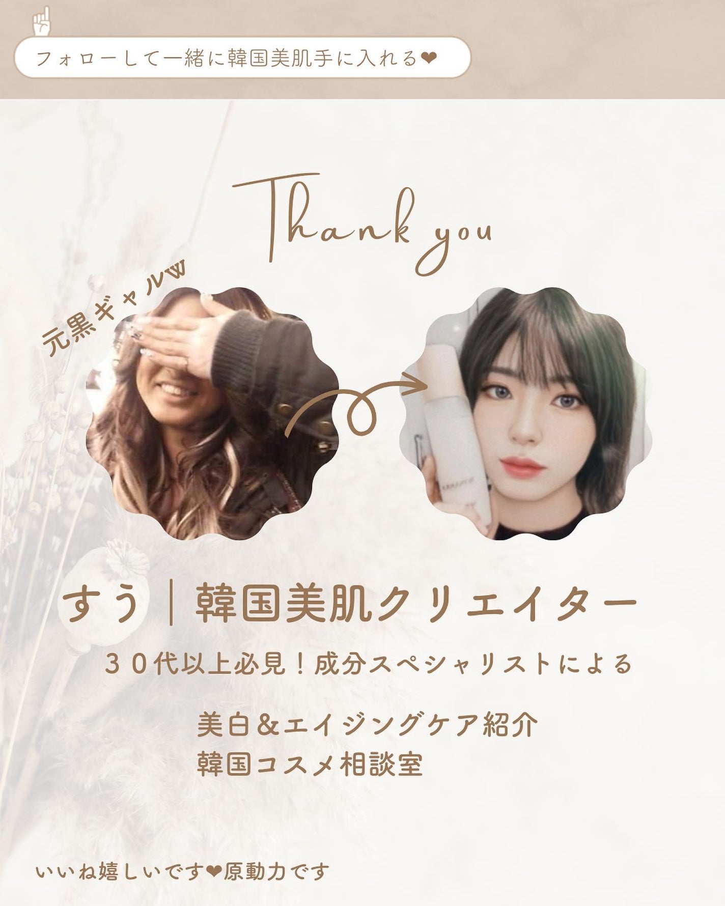 ローズステムセルセラム/Bonajour/美容液を使ったクチコミ(7枚目)