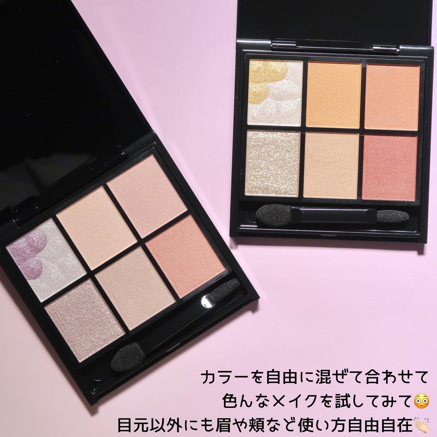 キャンバスペイントパレット/KATE/マルチパレットを使ったクチコミ(7枚目)