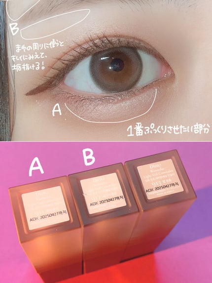 を使ったクチコミ(2枚目)