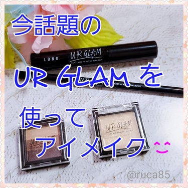 UR GLAM　GRADATION EYESHADOW/U R GLAM/アイシャドウパレットを使ったクチコミ（1枚目）