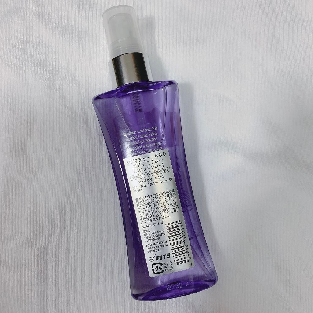 ボディファンタジー ボディスプレー ウェディングデイ/ボディファンタジー/香水(レディース)を使ったクチコミ(2枚目)