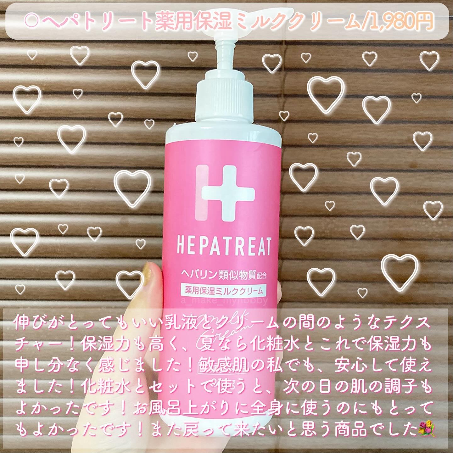 グリーンティーピュアクレンジングバームⅡ/YADAH/クレンジングバームを使ったクチコミ（2枚目）