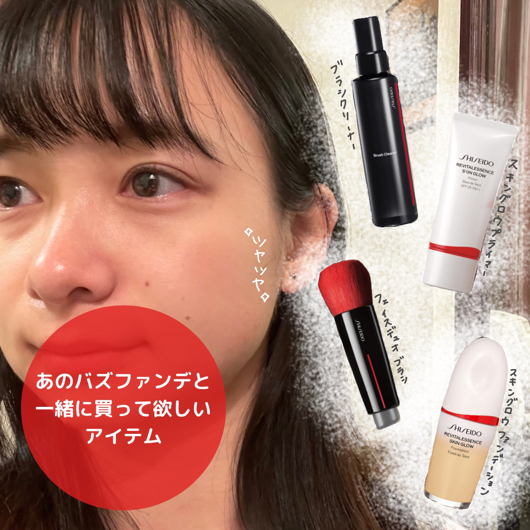 DAIYA FUDE フェイス デュオ/SHISEIDO/メイクブラシを使ったクチコミ（1枚目）