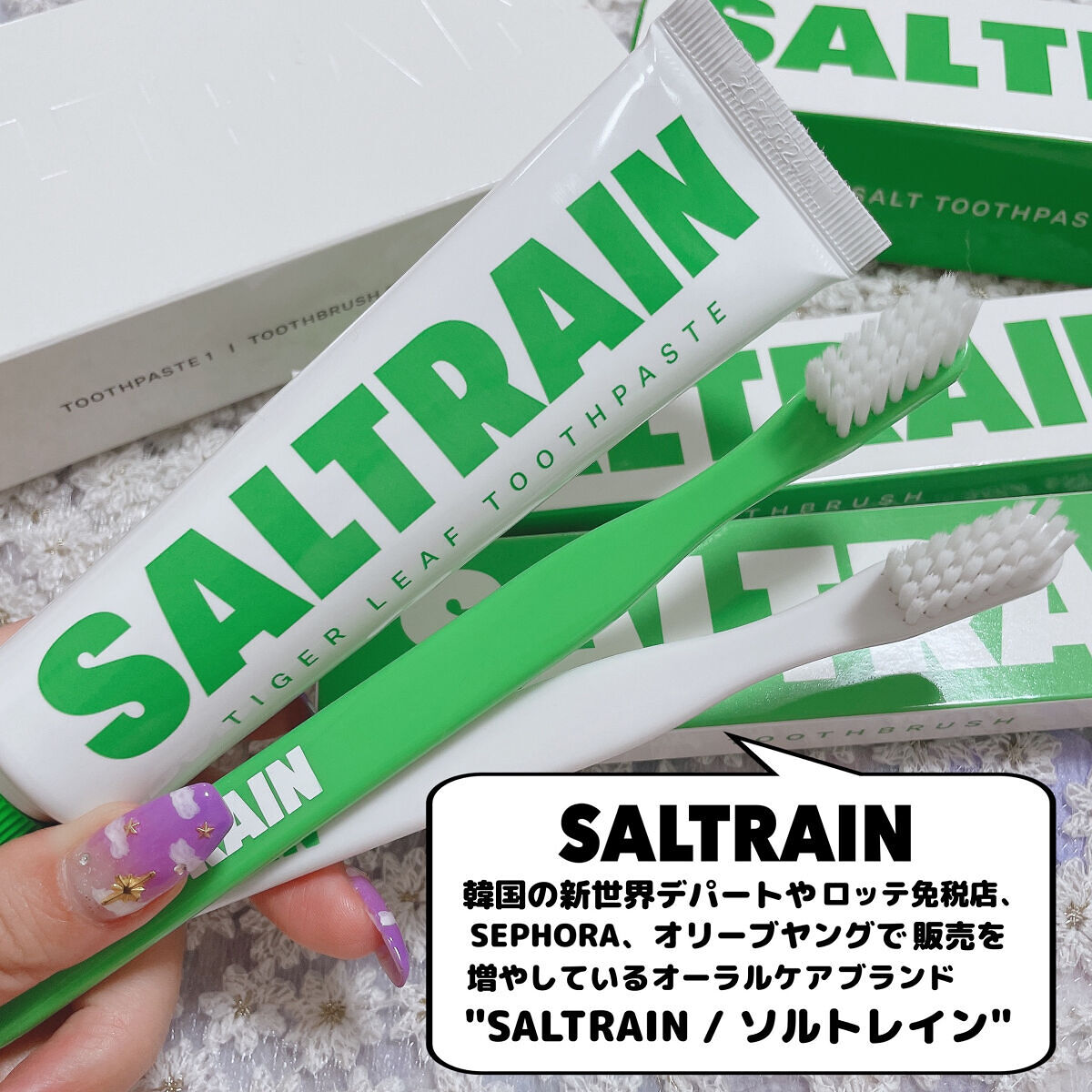 を使ったクチコミ（2枚目）