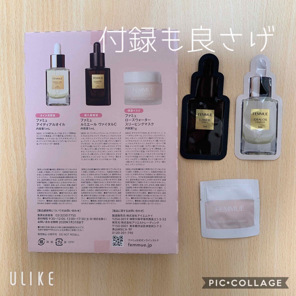 MAQUIA 2020年8月号/MAQUIA/雑誌を使ったクチコミ(2枚目)